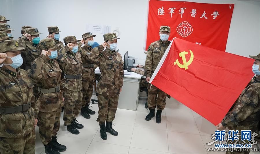 在武汉金银潭医院,陆军军医大学医疗队队员在党旗前宣誓(2月1日摄)。 新华社记者 程敏 摄